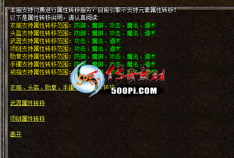 GOMͨװת5087 :qq641136 ID:63721 