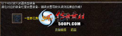 GOMͨװת4640 :qq641136 ID:63721 