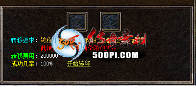 GOMװԶת3991 :qq641136 ID:63722 