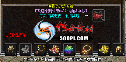 GOM桢򵥳齱ϵͳ110 :qq641136 ID:63723 