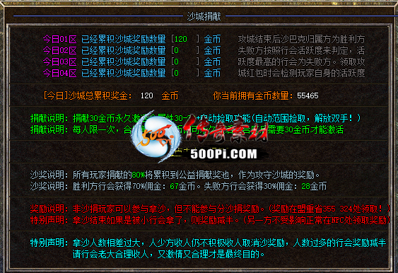 GOM桢ͨɳǾ׽ű3711 :qq641136 ID:63725 