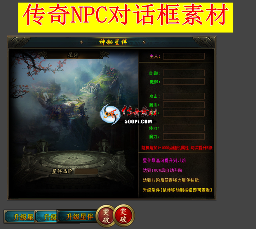 UI-NPCԻ-ǰ ť3818 :ѻ ID:63732 