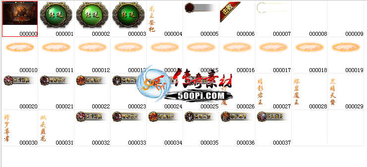 UI-NPCԻ-BOSS ť5055 :ѻ ID:63733 