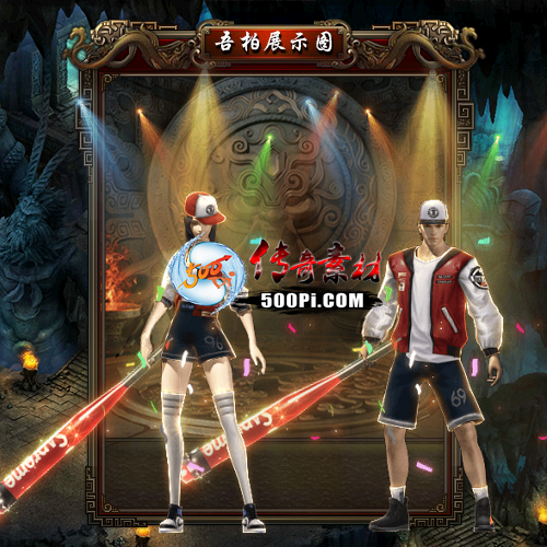 ʱװز-t250818-94898 :涨ز ID:63755 