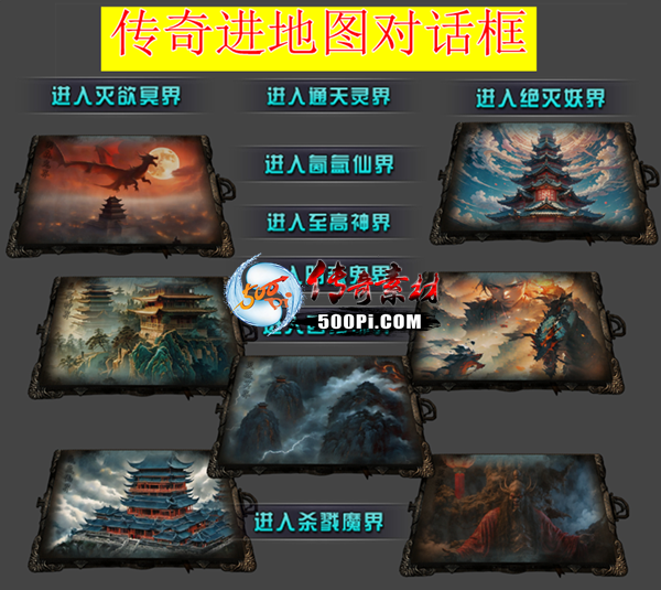 NPCԻ-ͼ4023 :ѻ ID:63761 
