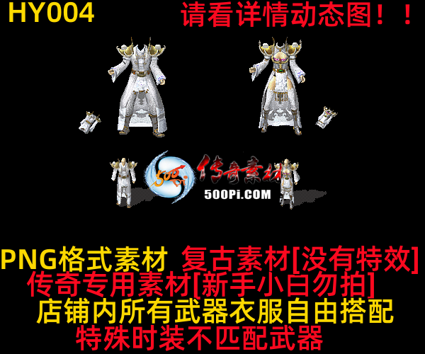 ţ˷-HY0041776 :523960913 ID:63790 
