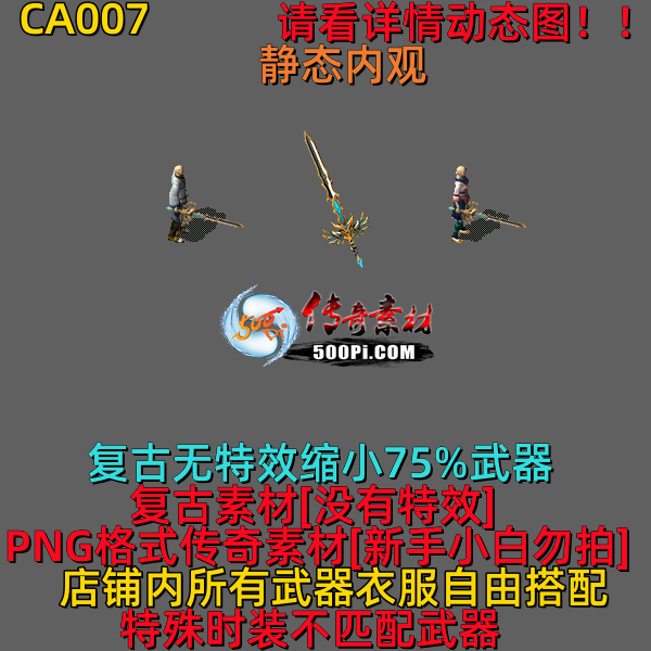 ţ˷-CA0075826 :523960913 ID:63795 