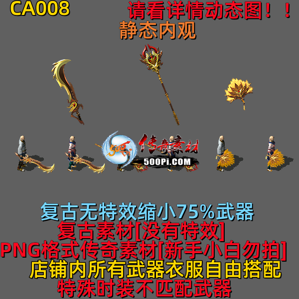 ţ˷-CA0086914 :523960913 ID:63796 