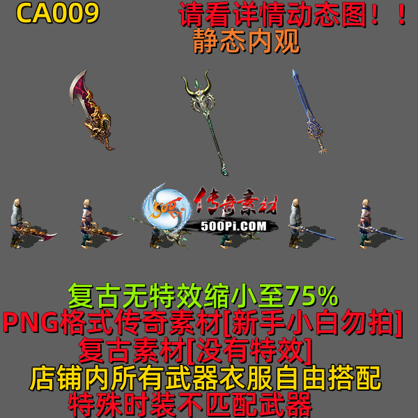 ţ˷-CA0098774 :523960913 ID:63797 