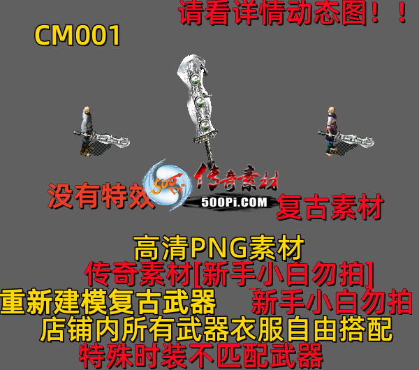 ţ˷-CM0016824 :523960913 ID:63801 