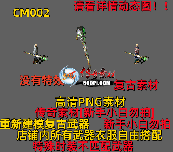 ţ˷-CM0029676 :523960913 ID:63802 