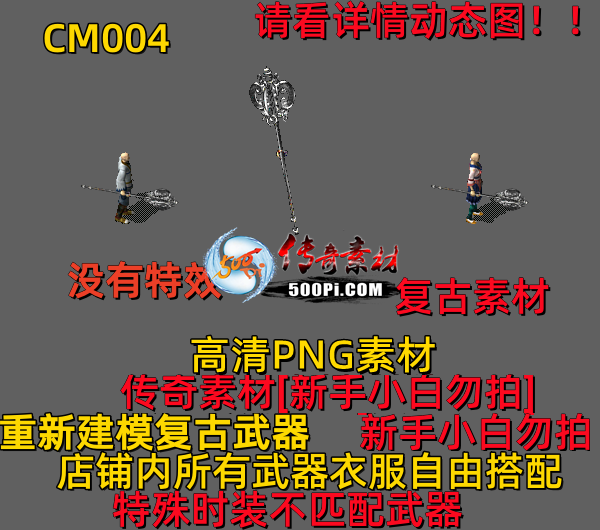 ţ˷-CM0042796 :523960913 ID:63804 