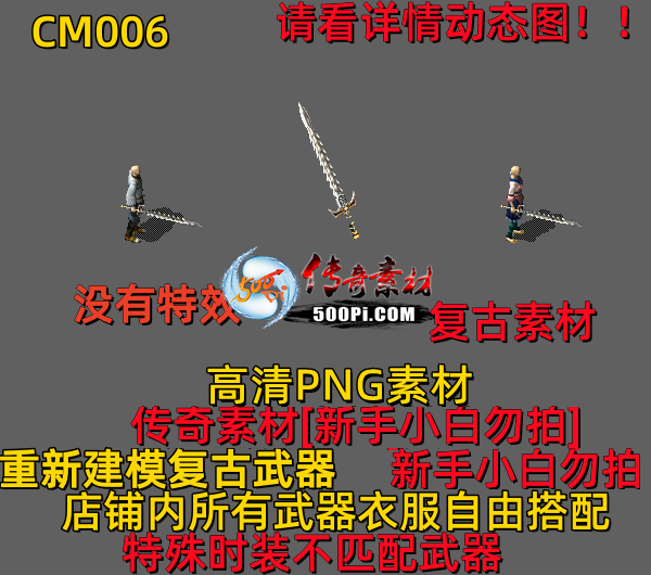 ţ˷-CM0067228 :523960913 ID:63806 