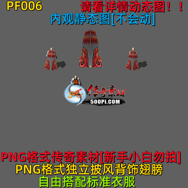 ţ˷-PF0062411 :523960913 ID:63808 