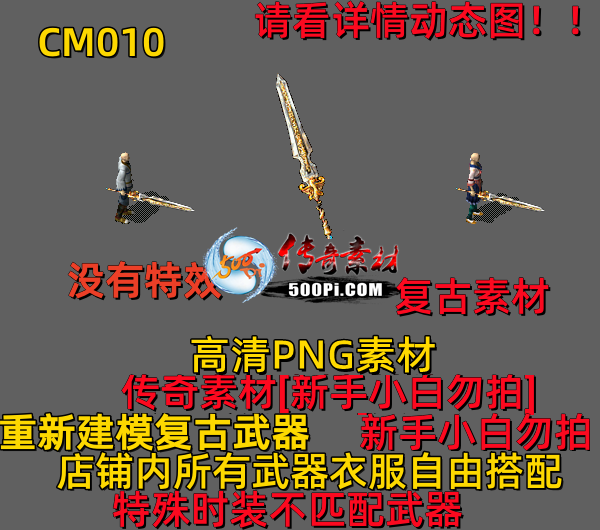 ţ˷-CM0101213 :523960913 ID:63811 