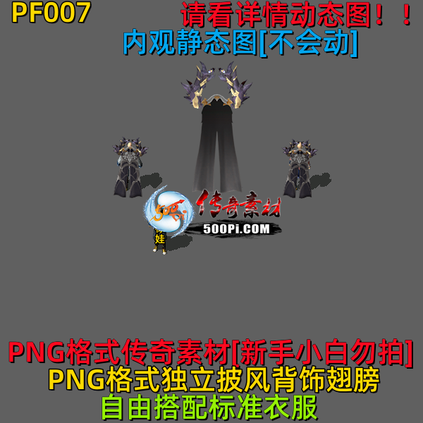 ţ˷-۷PF007½ģ9047 :523960913 ID:63812 