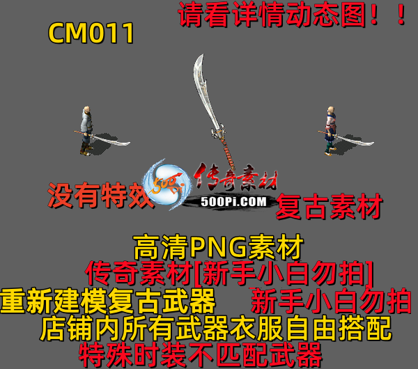 ţ˷-CM0114607 :523960913 ID:63821 