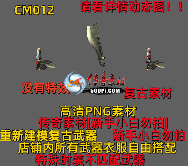 ţ˷-CM0121397 :523960913 ID:63822 