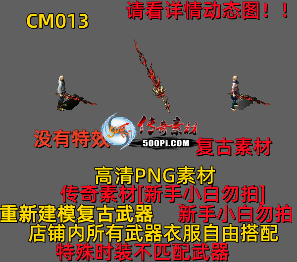 ţ˷-CM013234 :523960913 ID:63827 