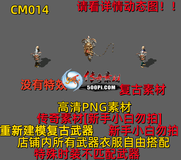 ţ˷-CM0145997 :523960913 ID:63828 