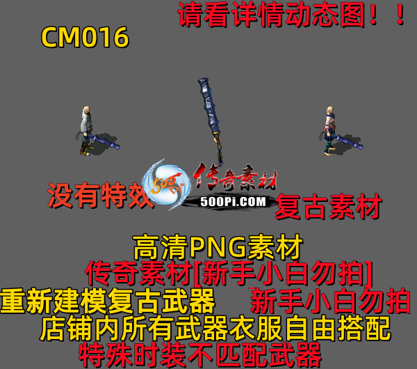 ţ˷-CM0168608 :523960913 ID:63830 