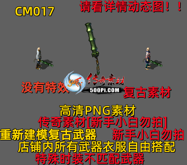 ţ˷-CM0178960 :523960913 ID:63831 
