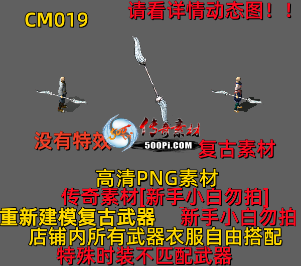 ţ˷-CM0193420 :523960913 ID:63846 