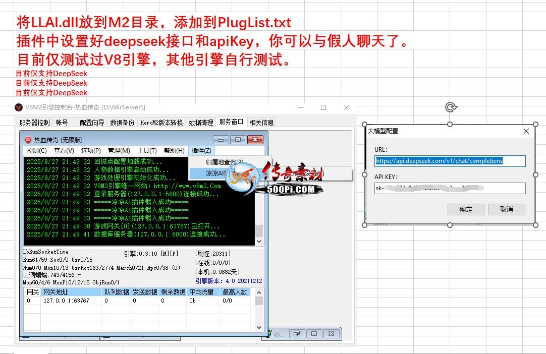˽DeepSeekܻػѲ硢V8棬ͬв5663 :qiguochao ID:63861 