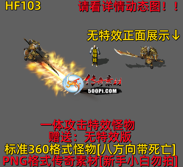 ţ˷-HF103648 :523960913 ID:63875 