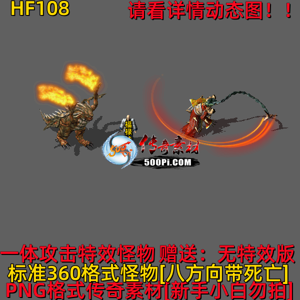 ţ˷-HF108807 :523960913 ID:63884 