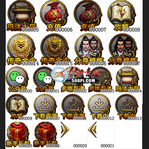 һװťز6712 :ѻ ID:64003 