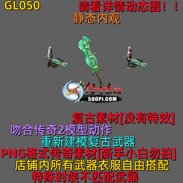 ţ˷-GL050ؽģĬ81 :523960913 ID:64037 