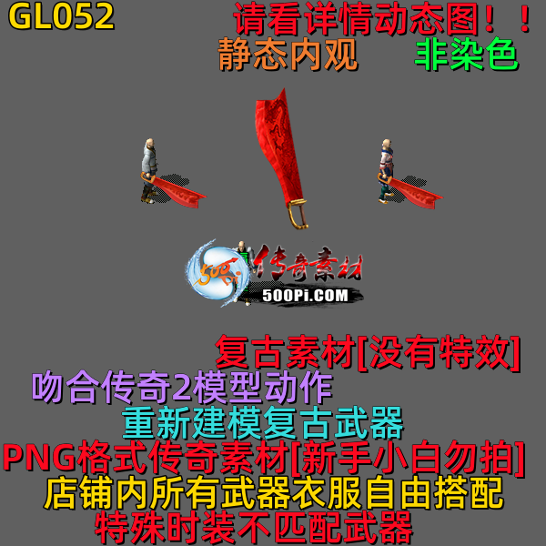 ţ˷-GL052ؽģȾɫ2386 :523960913 ID:64038 