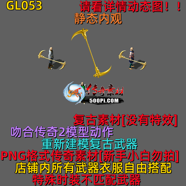 ţ˷-GL053ؽģƽŭն[ŭն]583 :523960913 ID:64039 