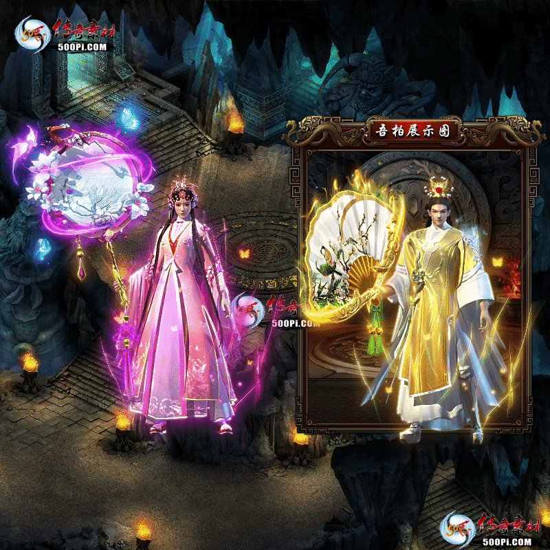 װز-t250910-101569 :涨ز ID:64090 