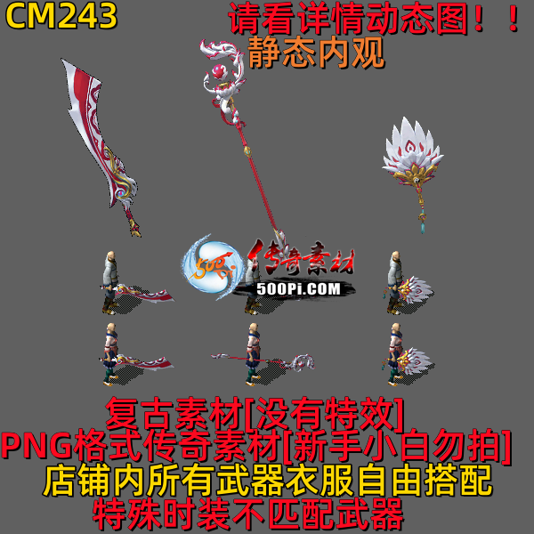 ţ˷-CM2432047 :523960913 ID:64104 