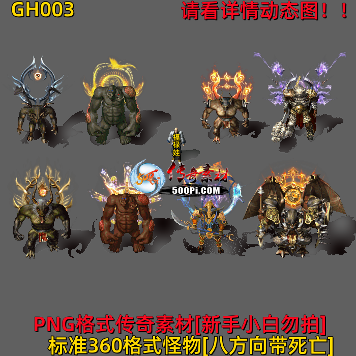 ţ˷-GH003Ʒ6434 :523960913 ID:64106 