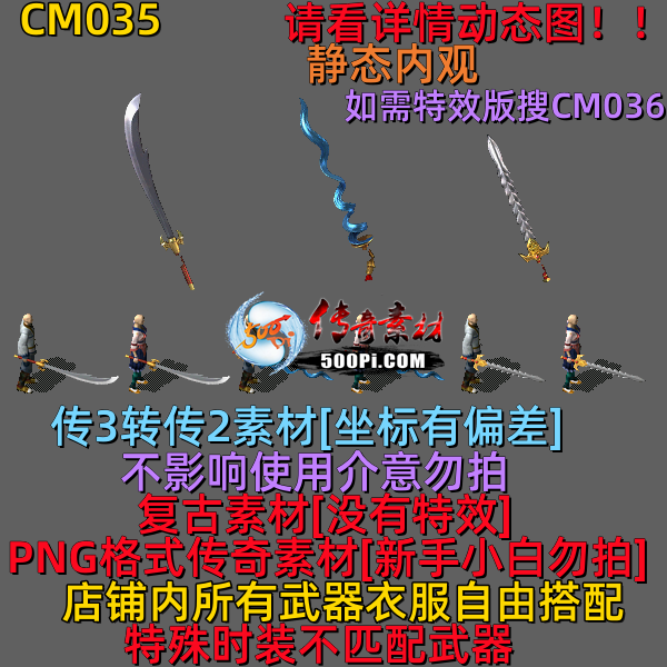 ţ˷-CM0358685 :523960913 ID:64108 
