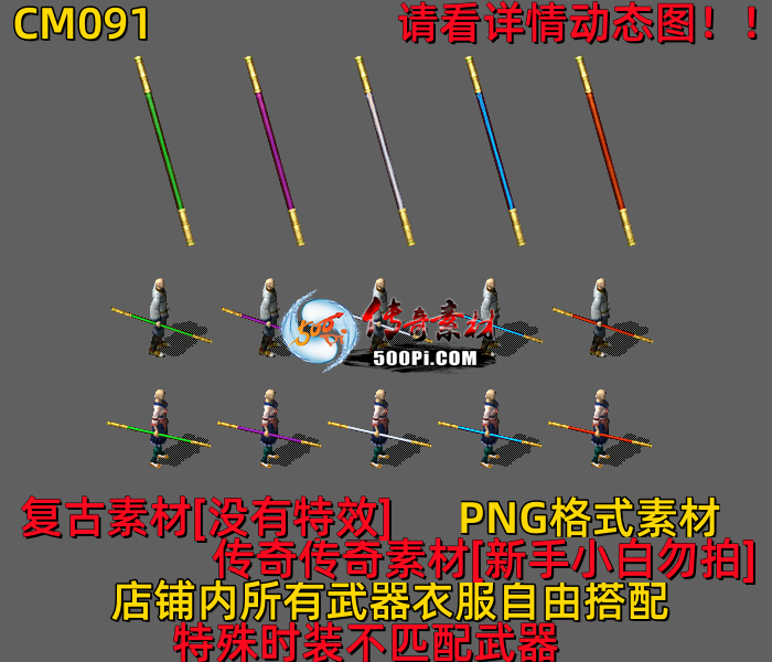 ţ˷-CM0918913 :523960913 ID:64112 