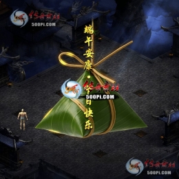 Чز-tx2505307-