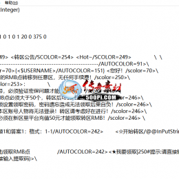 牛人发布-货币通区转区脚本