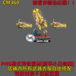 ţ˷-CM360