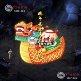 Чز-tx2505306-