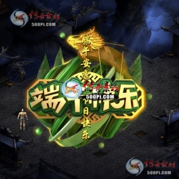 Чز-tx2505309-