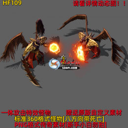 ţ˷-HF109