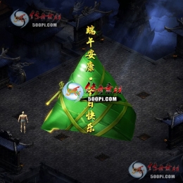 Чز-tx2505308-
