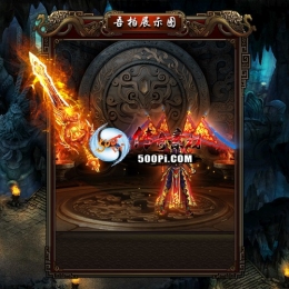 传奇套装素材-t250430-2