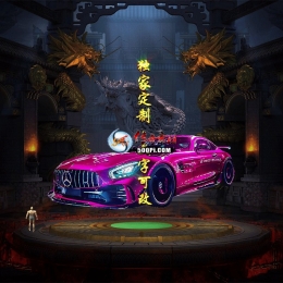 Чز-tx2507277-ز