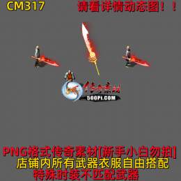 ţ˷-CM317