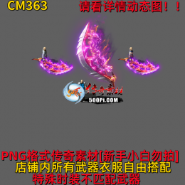 ţ˷-CM363